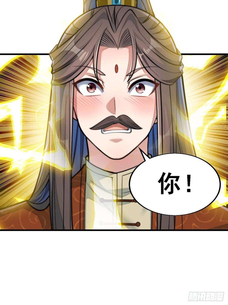 我真的不是气运之子三十七话：哪怕以身相许都行