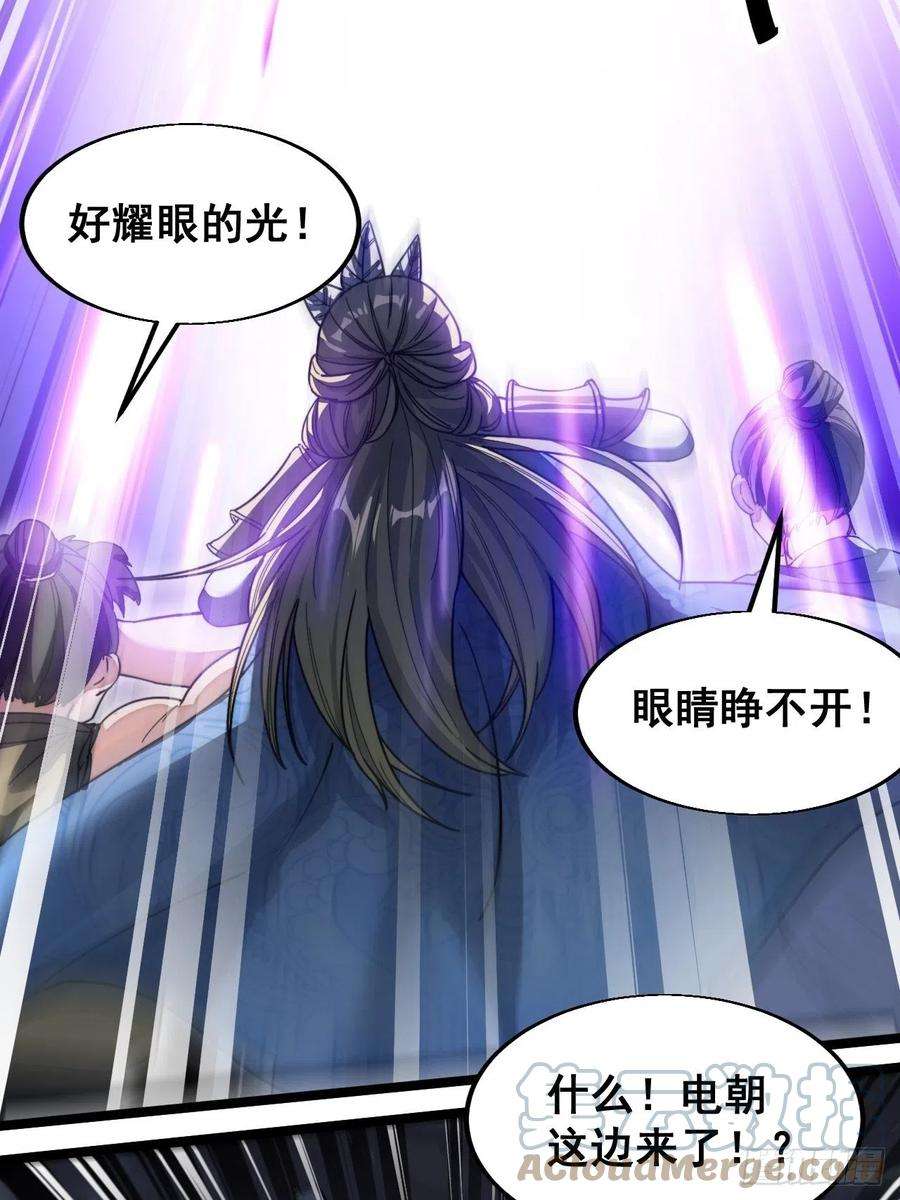 我真的不是气运之子三十七话：哪怕以身相许都行