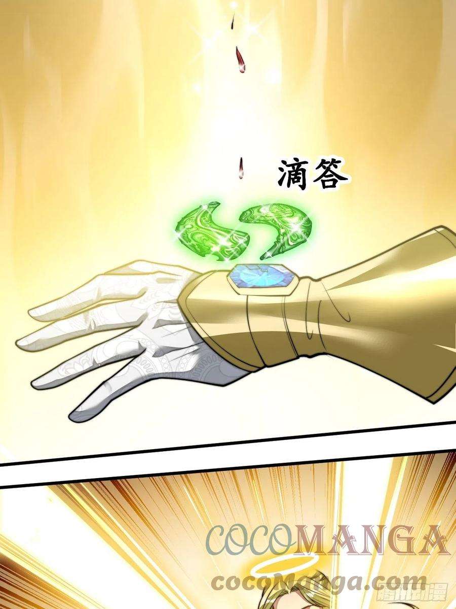 我真的不是气运之子三十八话：本殿下，终于绿了？