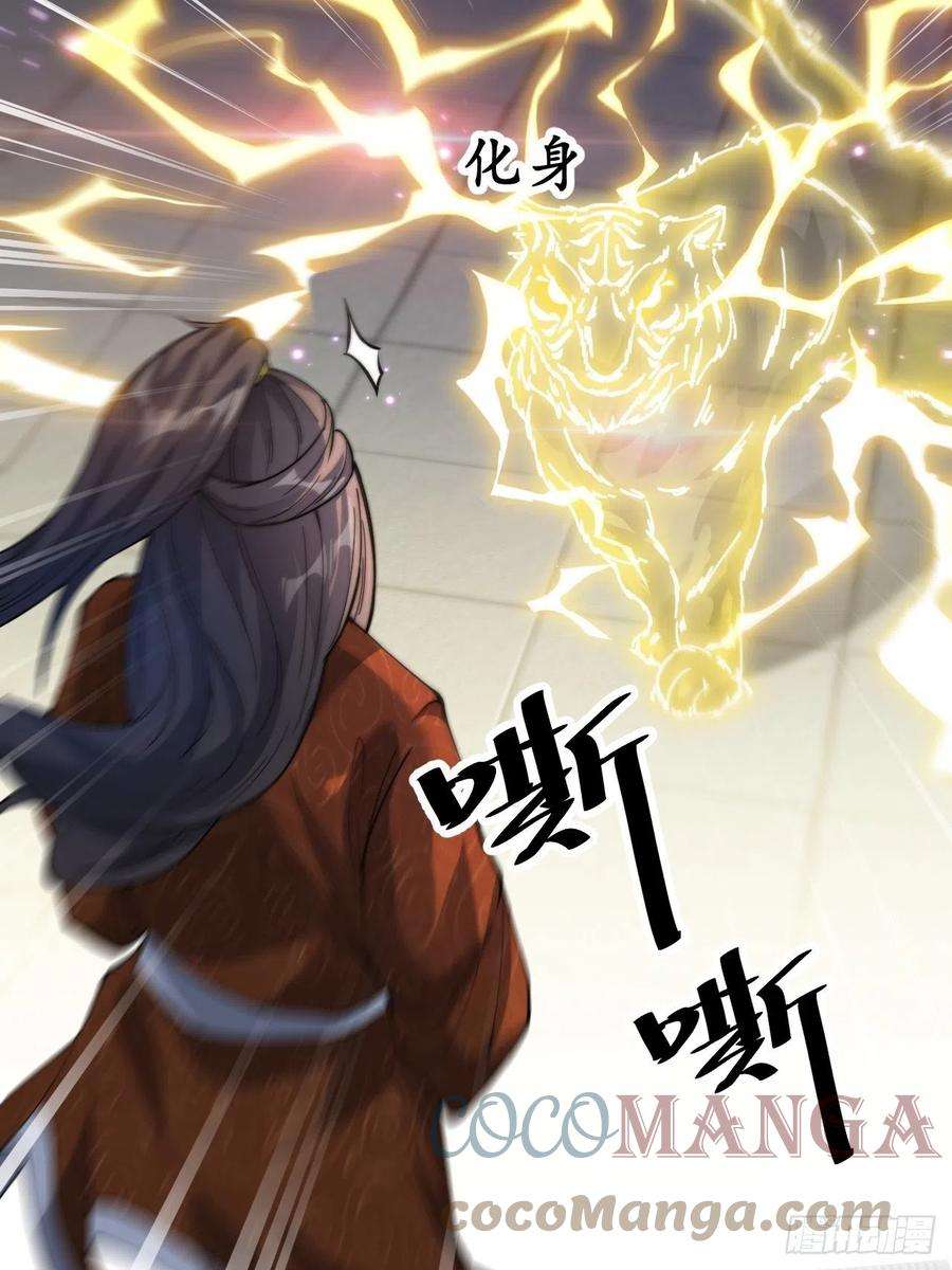 我真的不是气运之子三十八话：本殿下，终于绿了？