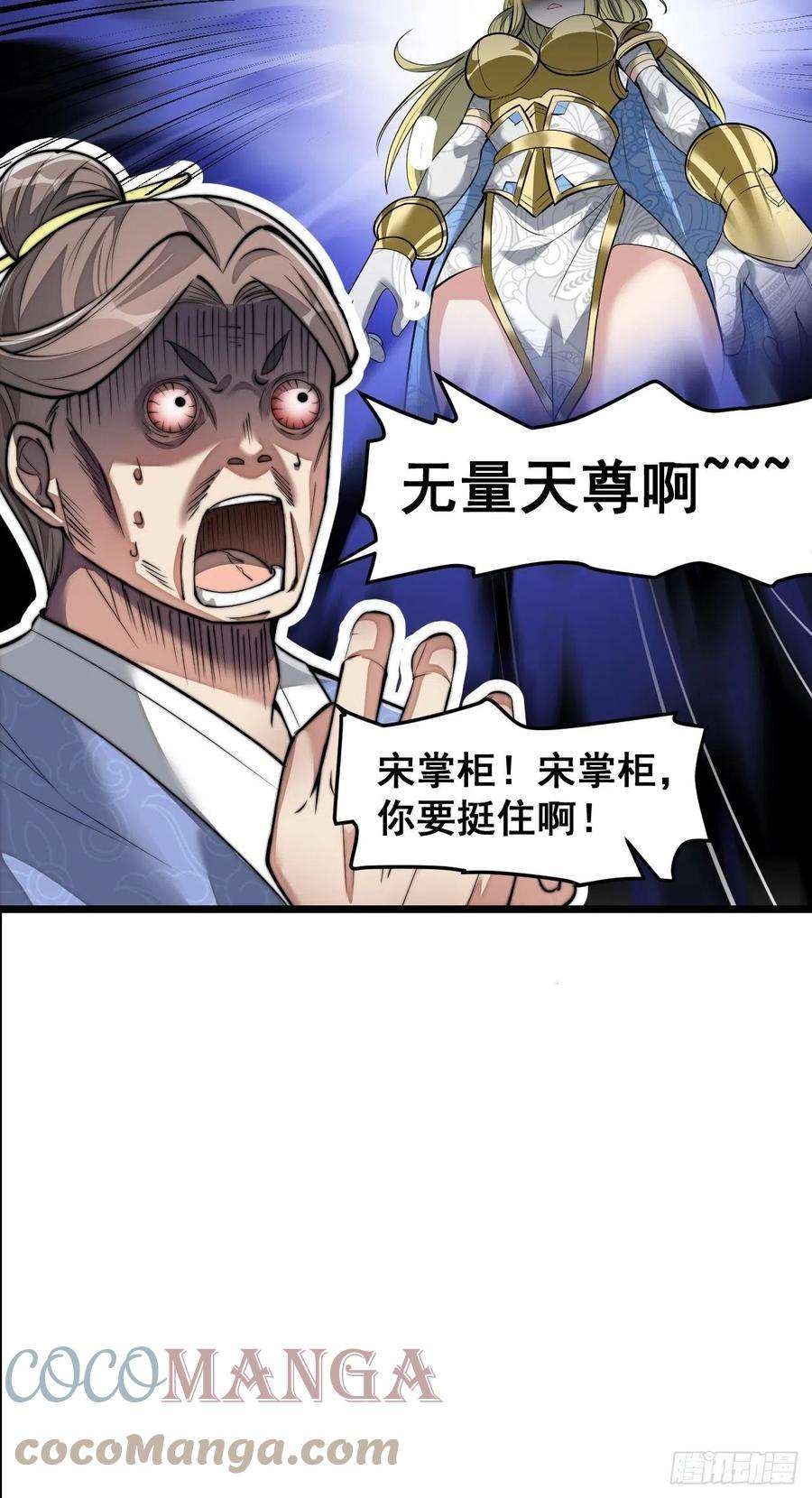 我真的不是气运之子三十八话：本殿下，终于绿了？