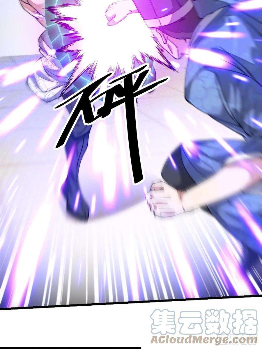 我真的不是气运之子四十二话：玄武甲