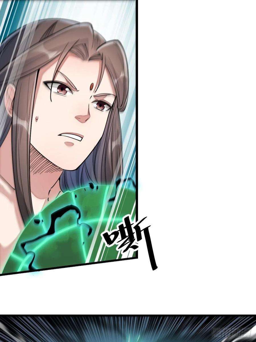 我真的不是气运之子四十二话：玄武甲
