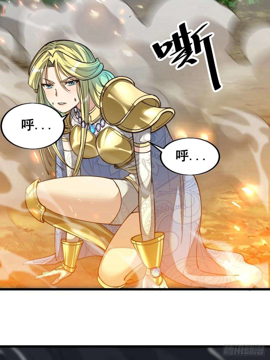 我真的不是气运之子四十二话：玄武甲