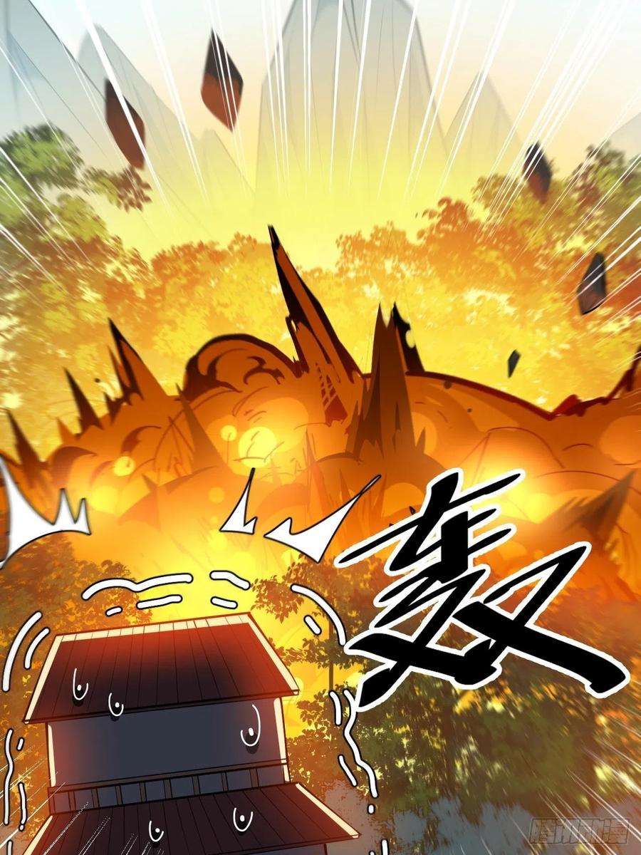 我真的不是气运之子四十二话：玄武甲