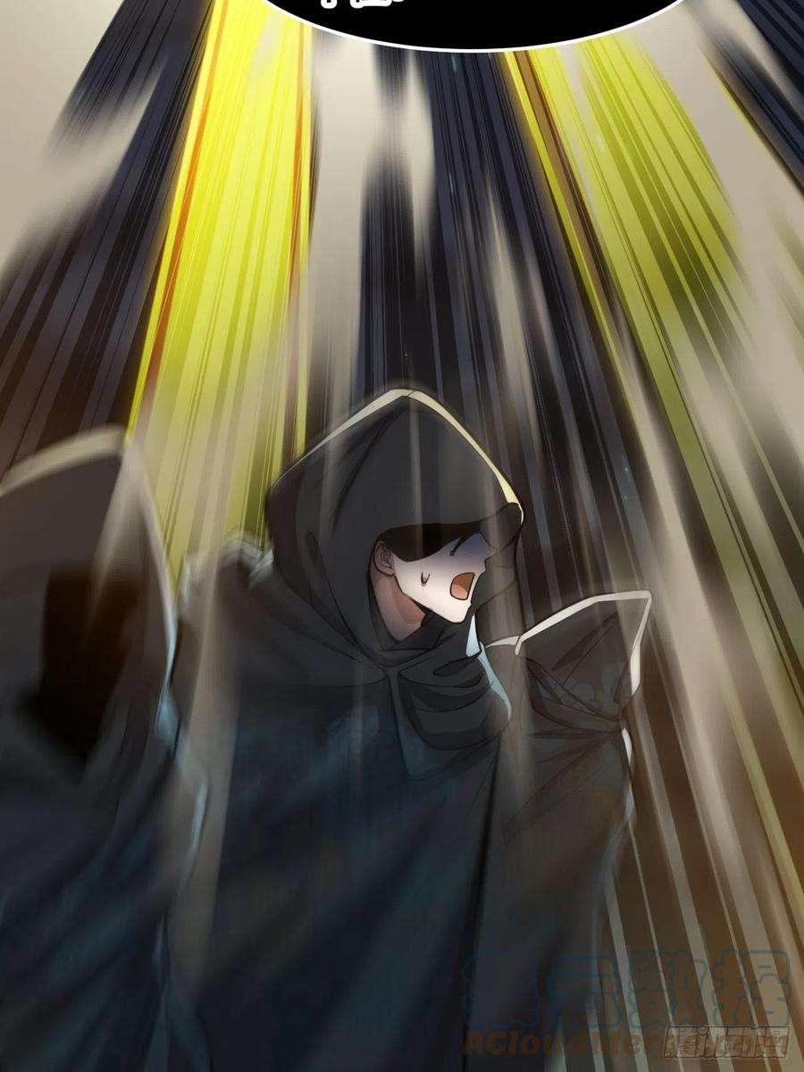 我真的不是气运之子四十三话：神霄圣地，碧莲长老