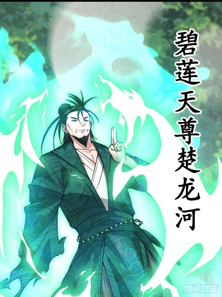 我真的不是气运之子四十四话：抓鸡大手印