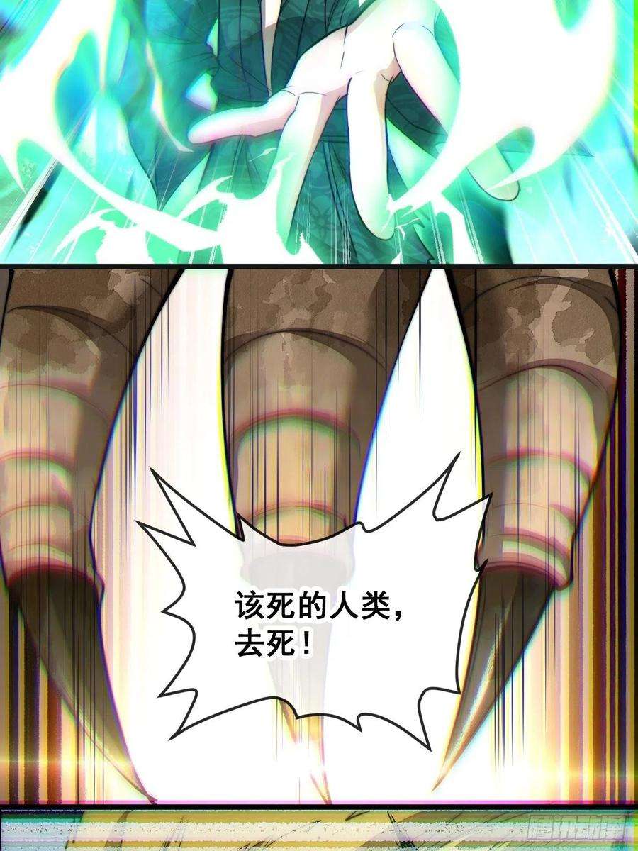 我真的不是气运之子四十四话：抓鸡大手印