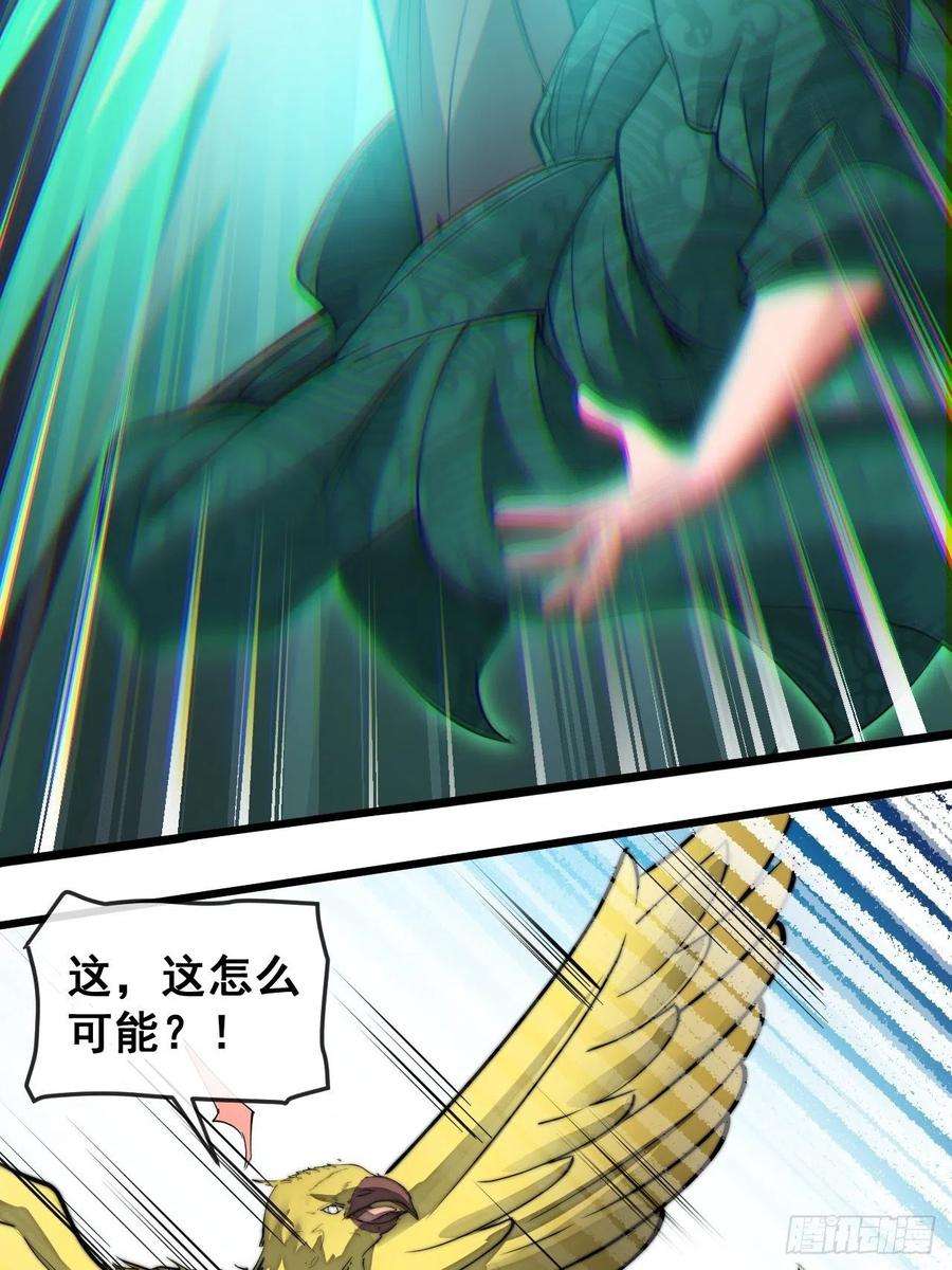 我真的不是气运之子四十四话：抓鸡大手印
