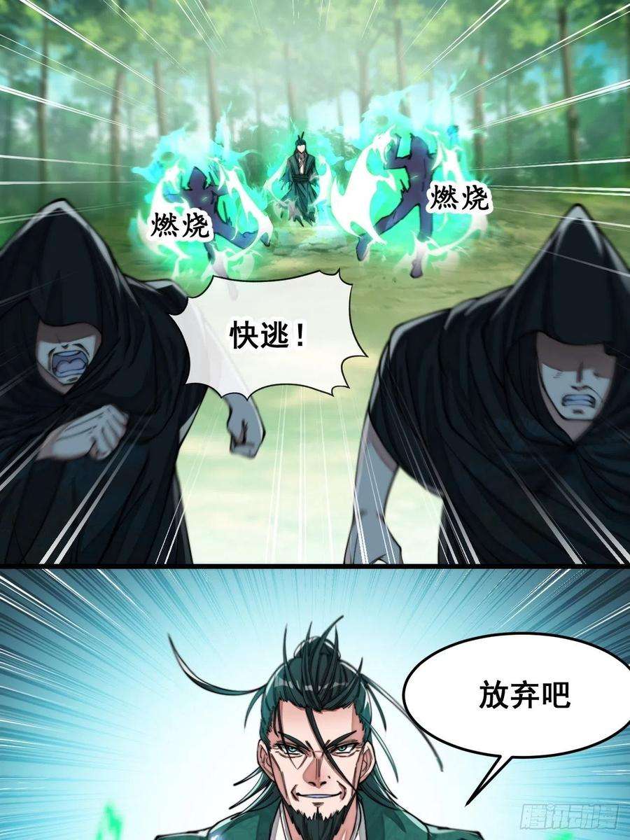 我真的不是气运之子四十四话：抓鸡大手印