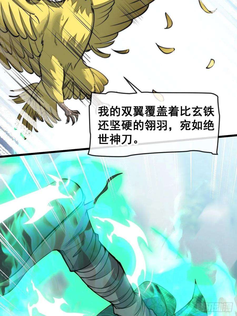 我真的不是气运之子四十四话：抓鸡大手印