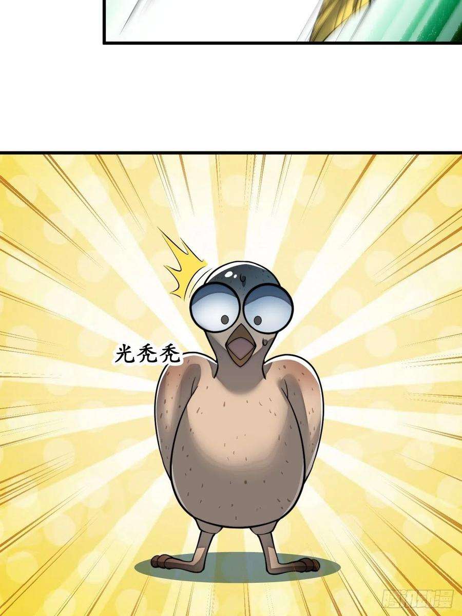 我真的不是气运之子四十四话：抓鸡大手印