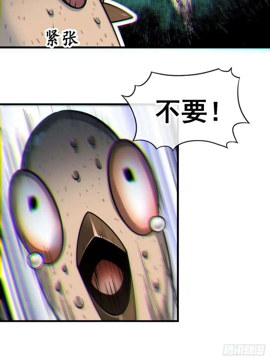 我真的不是气运之子四十四话：抓鸡大手印