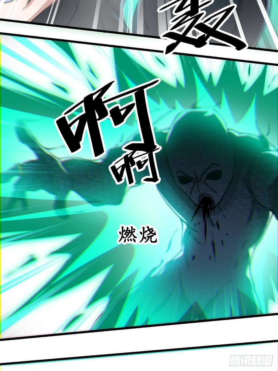 我真的不是气运之子四十四话：抓鸡大手印