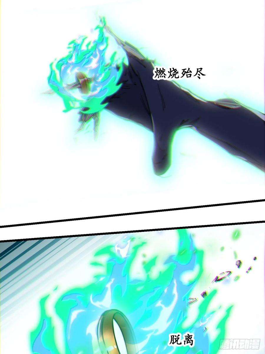 我真的不是气运之子四十四话：抓鸡大手印