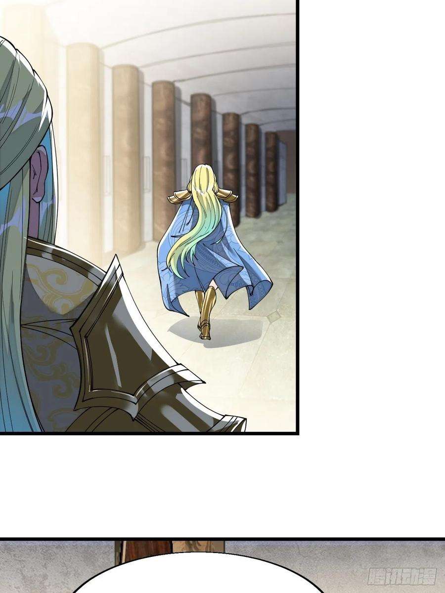 我真的不是气运之子四十五话：神霄圣主