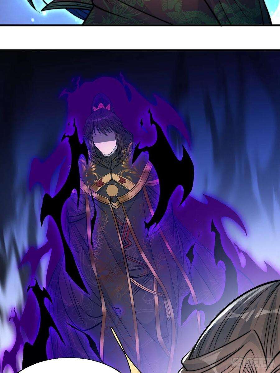 我真的不是气运之子四十八话：性感仙师在线掉马甲