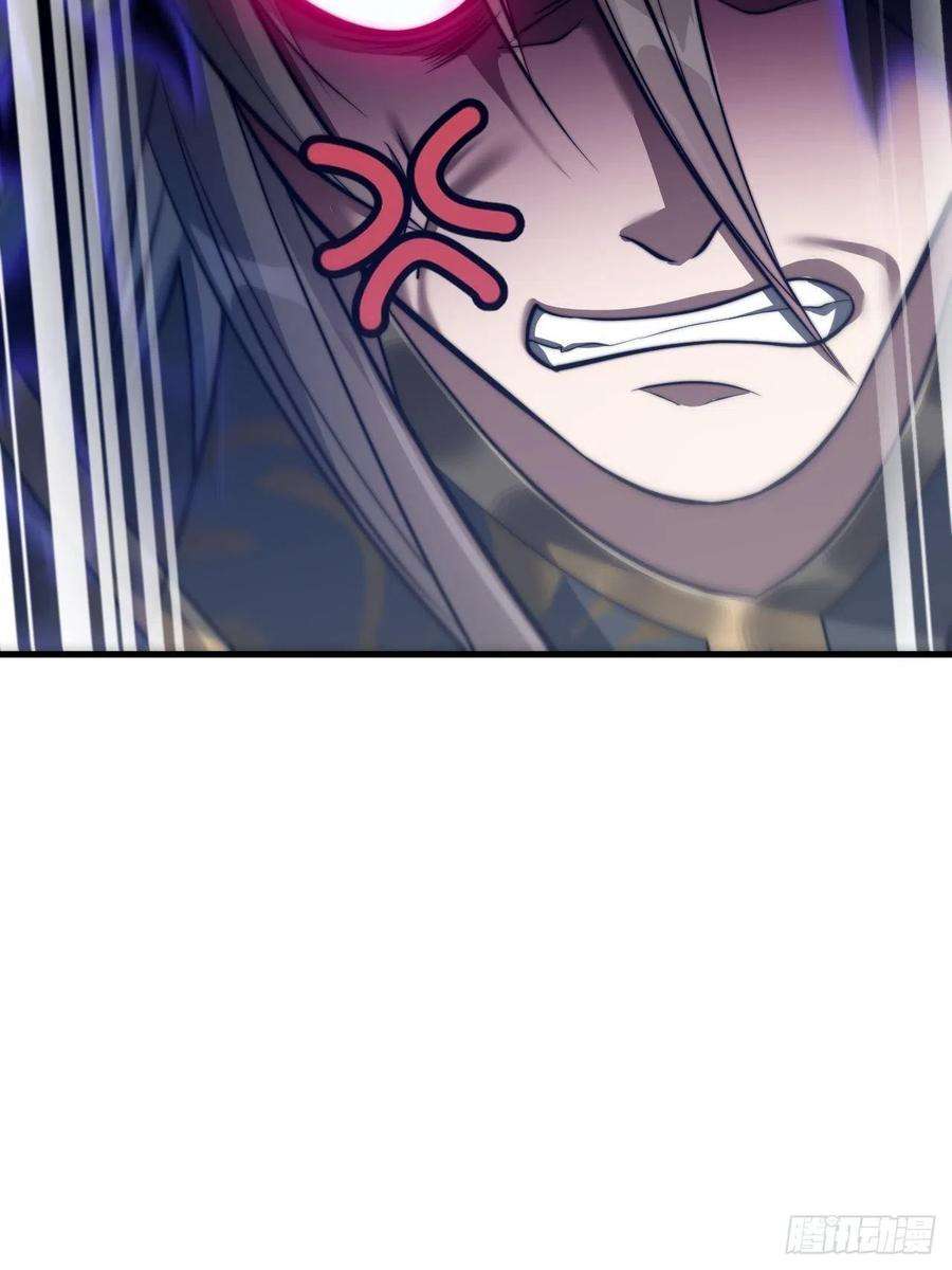 我真的不是气运之子四十八话：性感仙师在线掉马甲