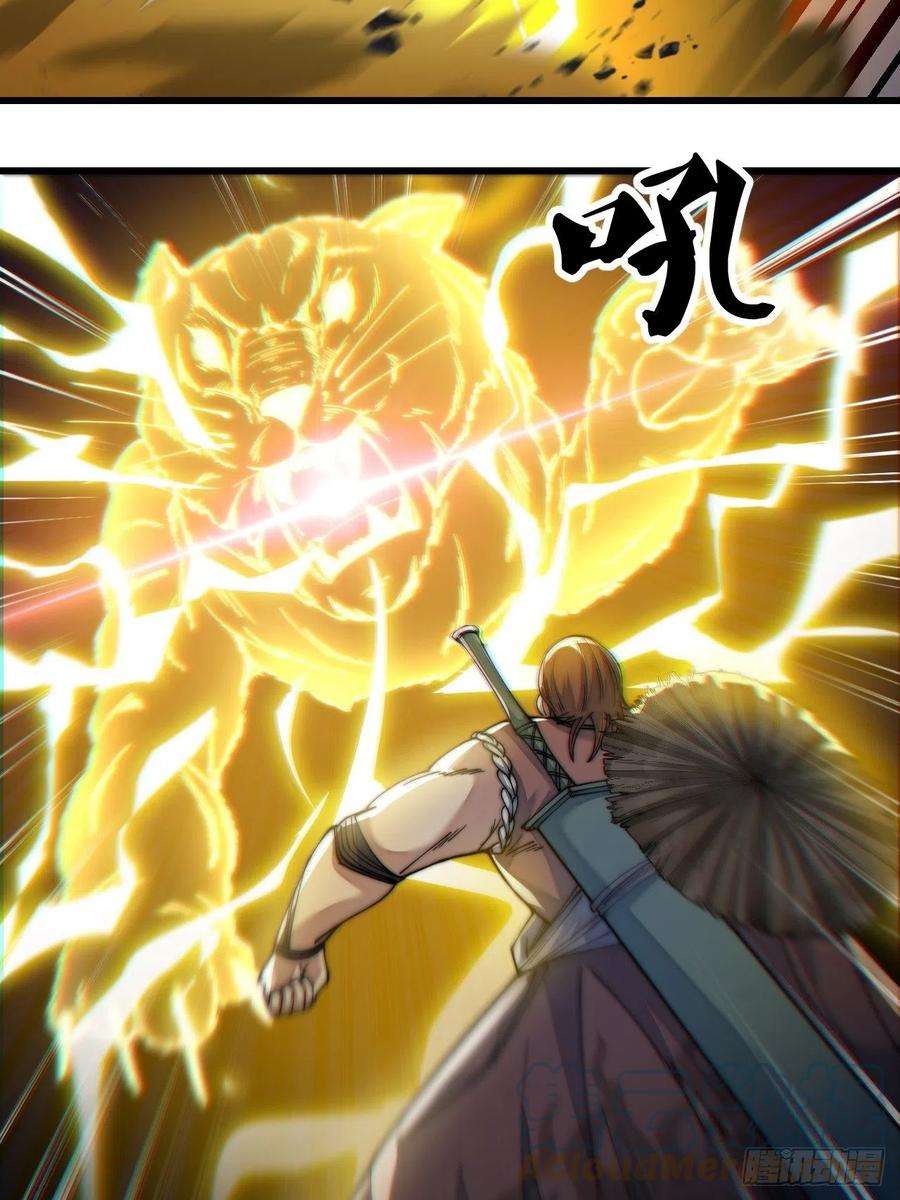 我真的不是气运之子四十九话：谁敢动我，神霄圣子