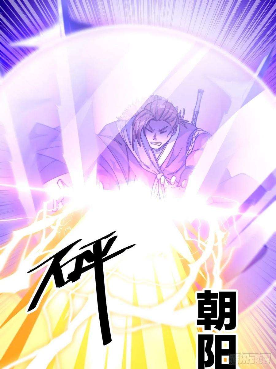 我真的不是气运之子四十九话：谁敢动我，神霄圣子