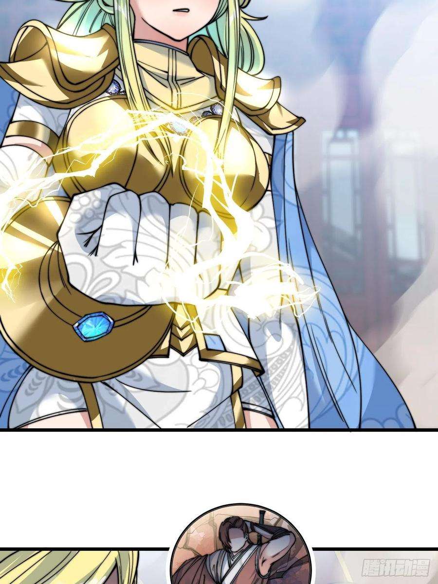 我真的不是气运之子五十话：圣女，仙子，修罗场？