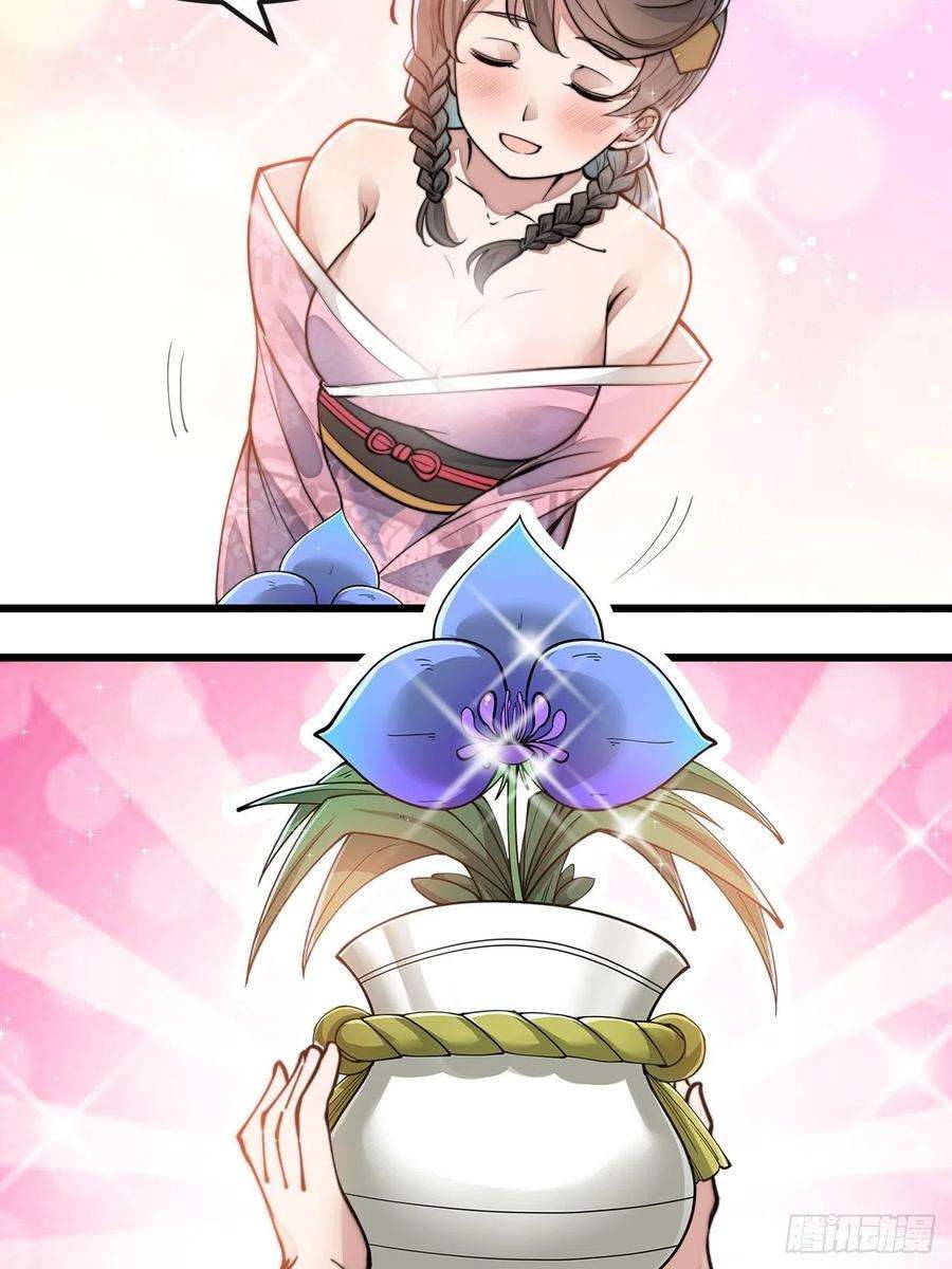 我真的不是气运之子五十话：圣女，仙子，修罗场？