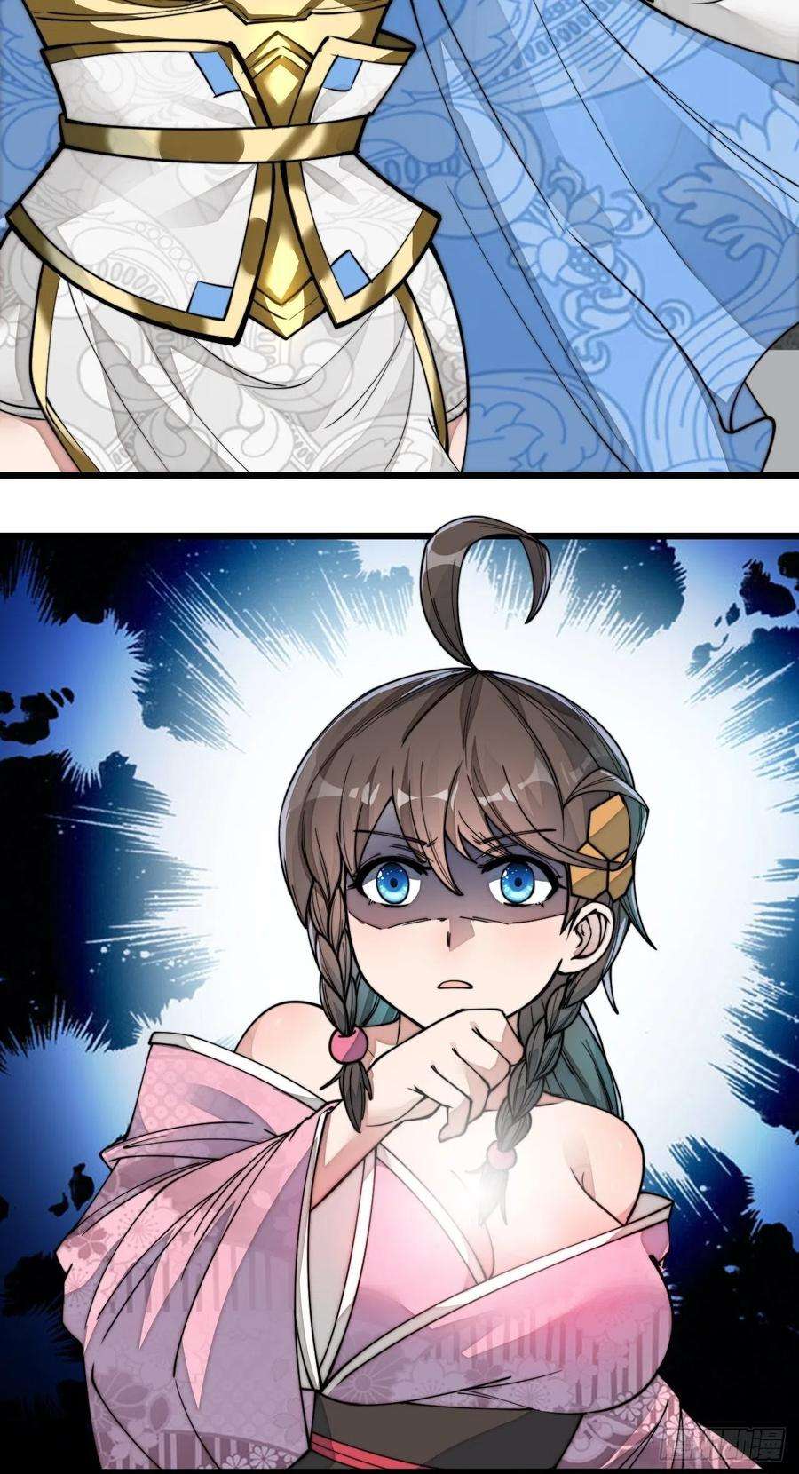 我真的不是气运之子五十话：圣女，仙子，修罗场？