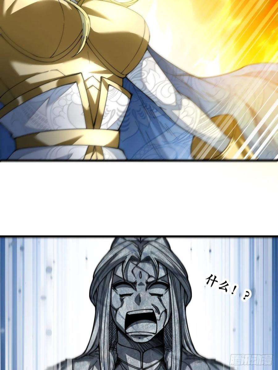 我真的不是气运之子五十话：圣女，仙子，修罗场？