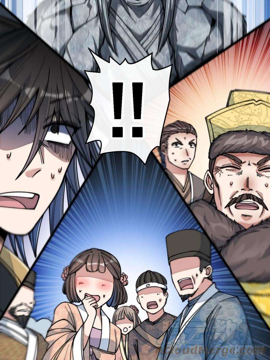 我真的不是气运之子五十话：圣女，仙子，修罗场？