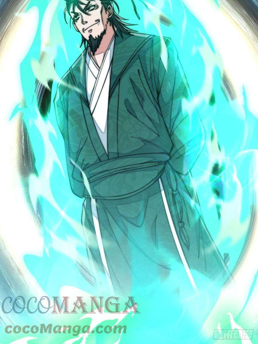 我真的不是气运之子五十二话：师尊别走啊！