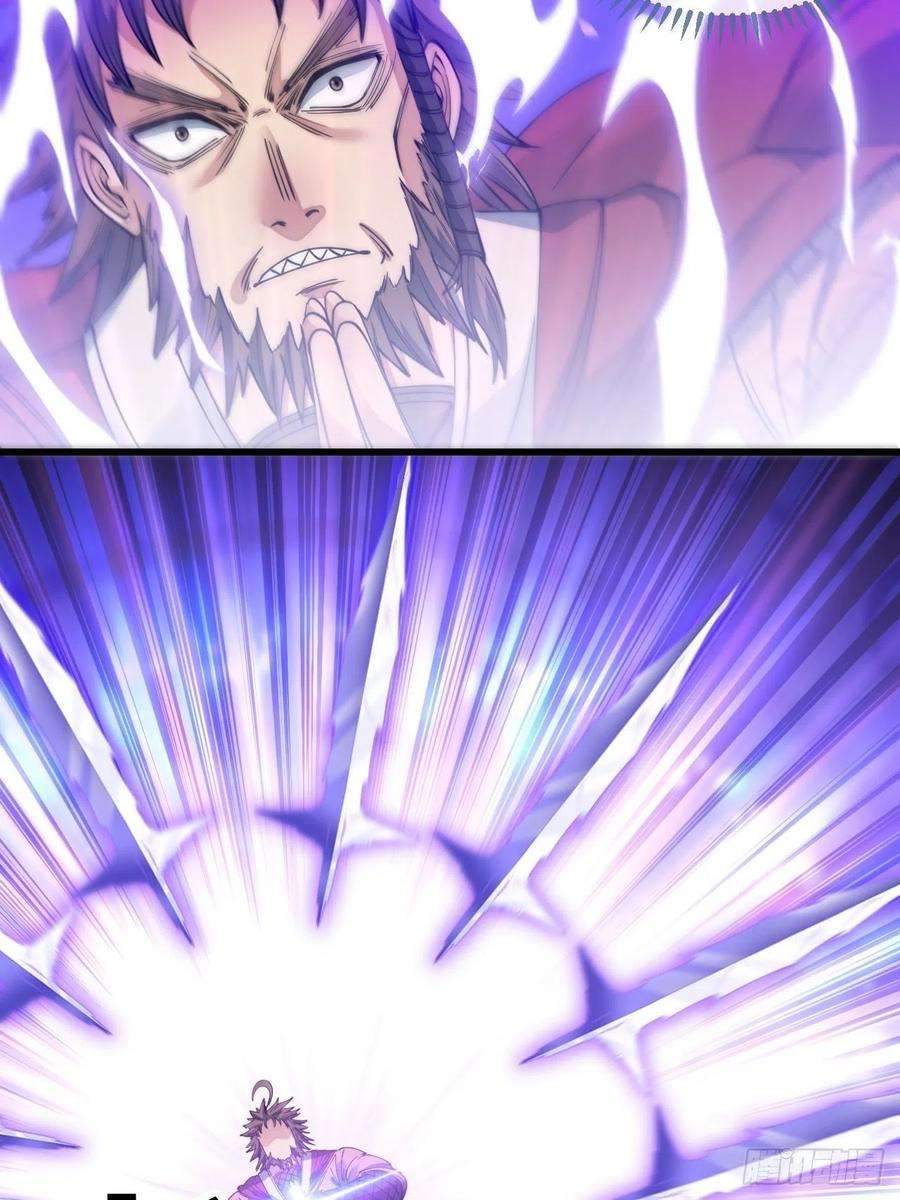 我真的不是气运之子五十二话：师尊别走啊！