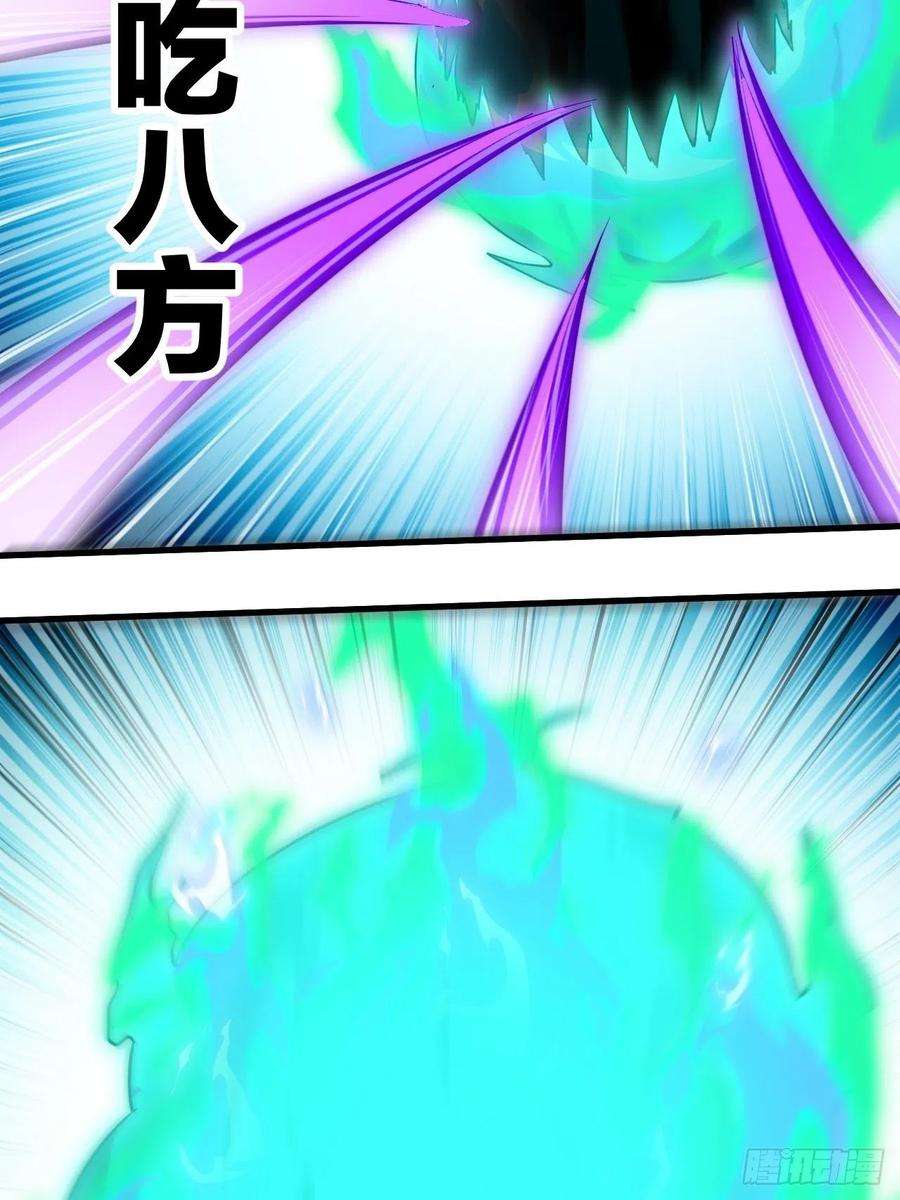 我真的不是气运之子五十二话：师尊别走啊！