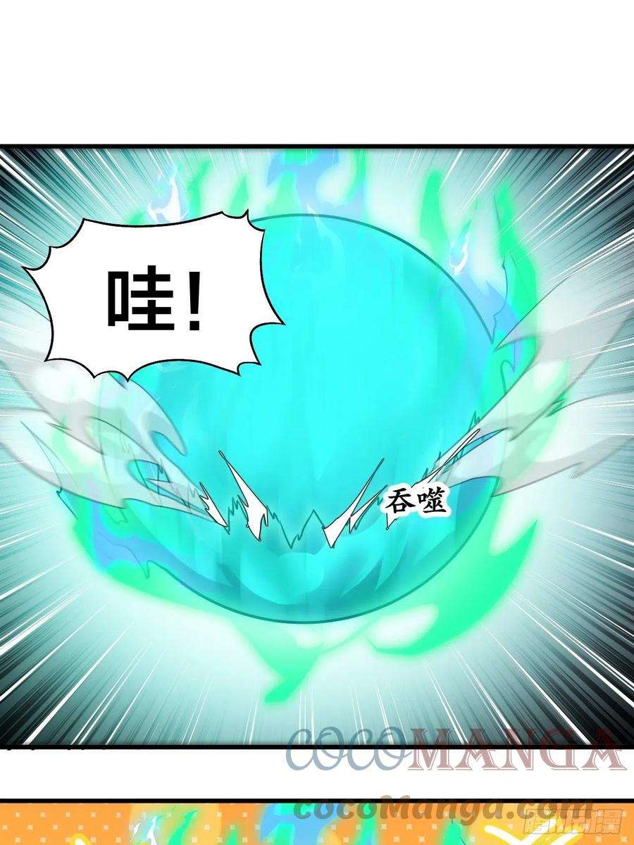 我真的不是气运之子五十二话：师尊别走啊！