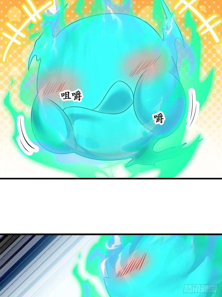 我真的不是气运之子五十二话：师尊别走啊！