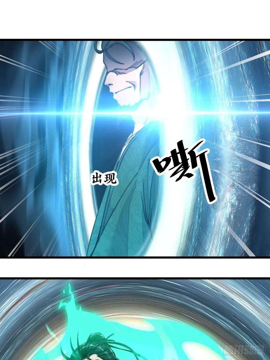 我真的不是气运之子五十二话：师尊别走啊！