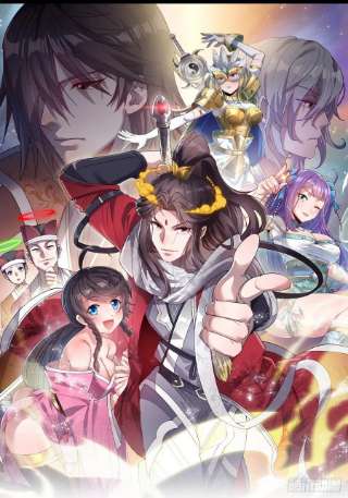 我真的不是气运之子五十三话：难道二师弟想坑我！