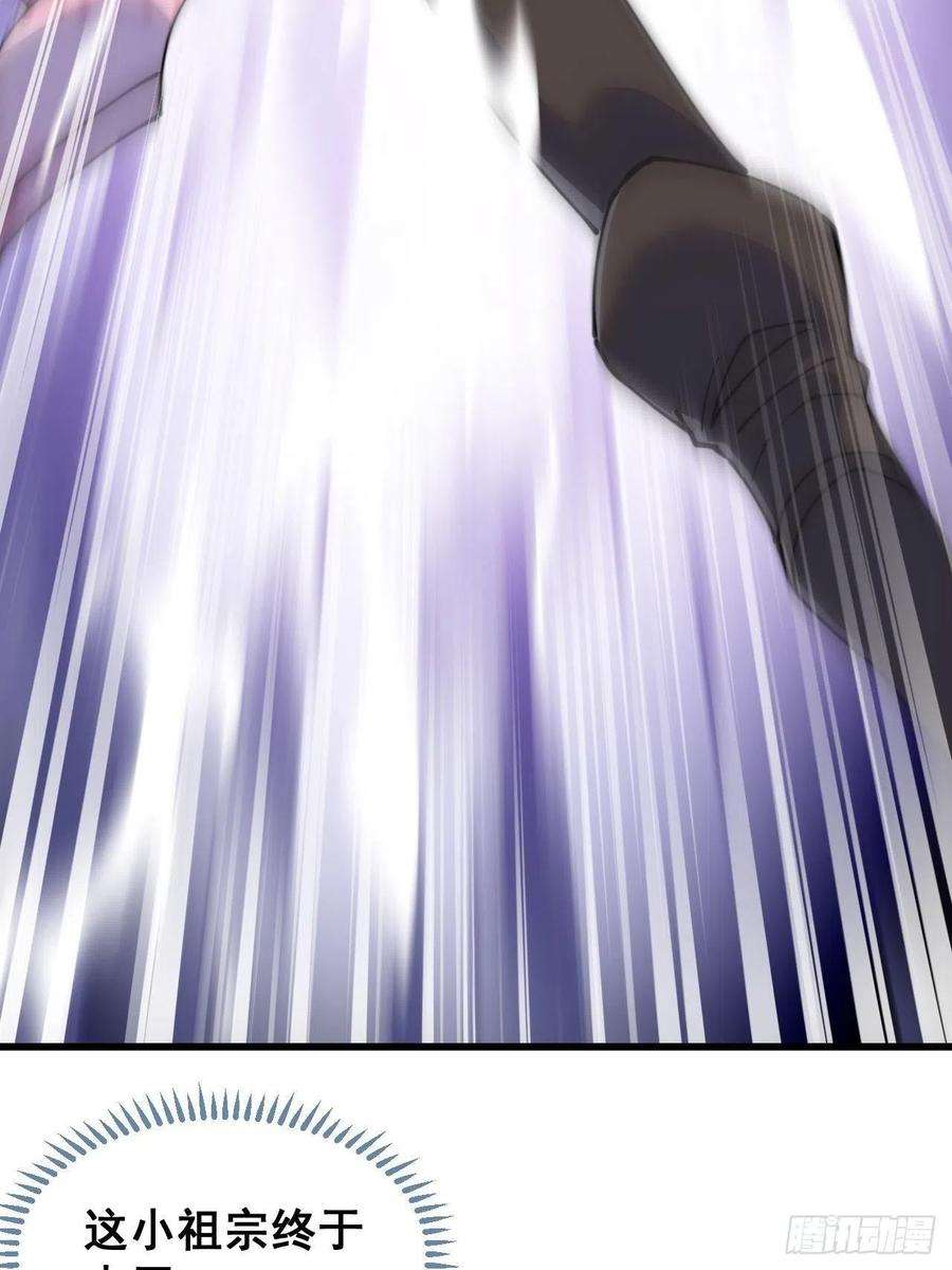 我真的不是气运之子五十四话：其乐融融神霄大家庭