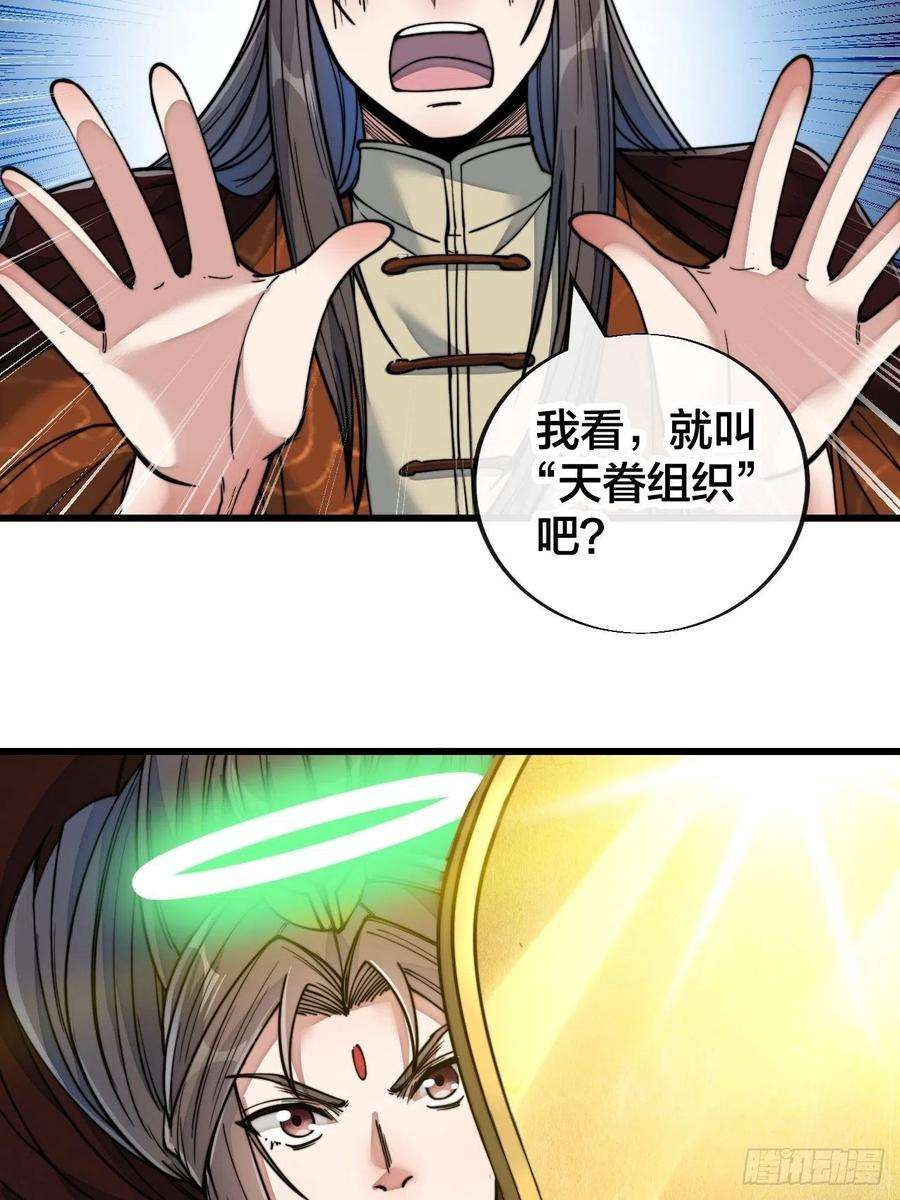 我真的不是气运之子五十五话：我们双修吧～