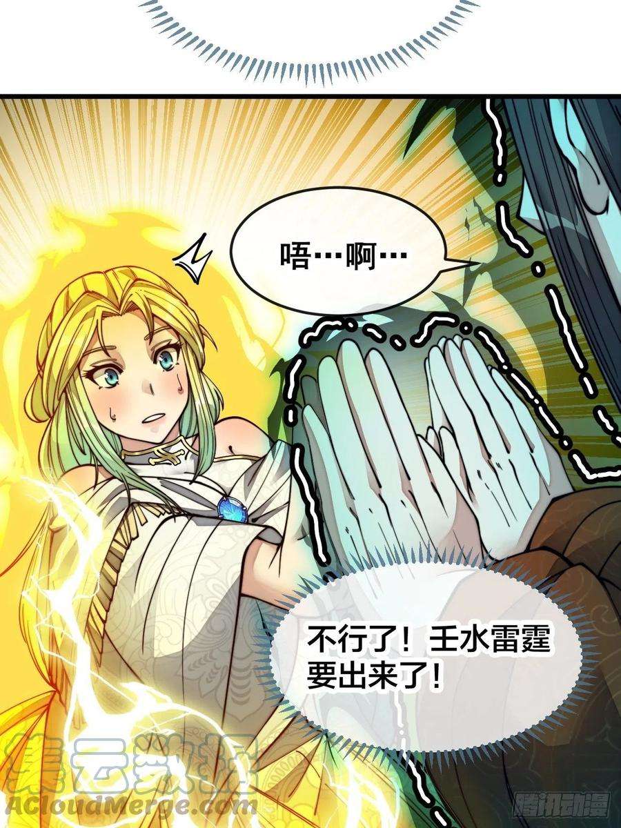 我真的不是气运之子五十六话： 师姐可以摸摸吗？