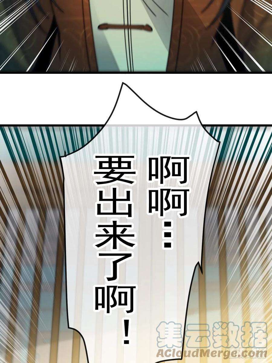 我真的不是气运之子五十六话： 师姐可以摸摸吗？