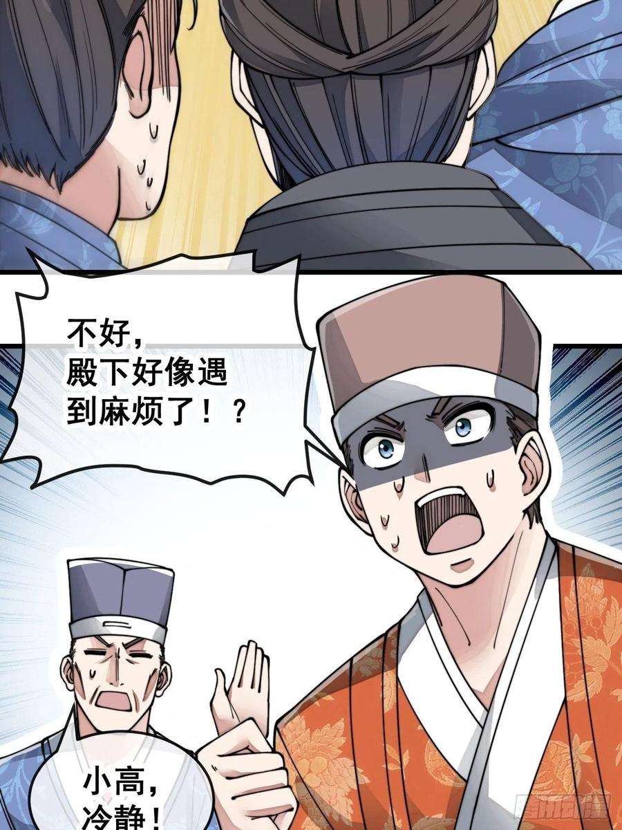 我真的不是气运之子五十六话： 师姐可以摸摸吗？
