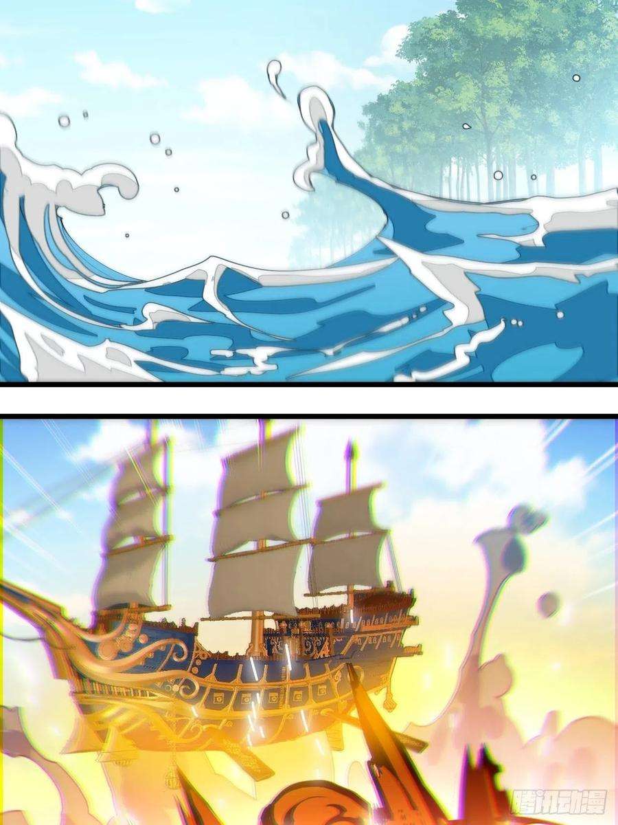 我真的不是气运之子五十七话：艺术就是爆炸