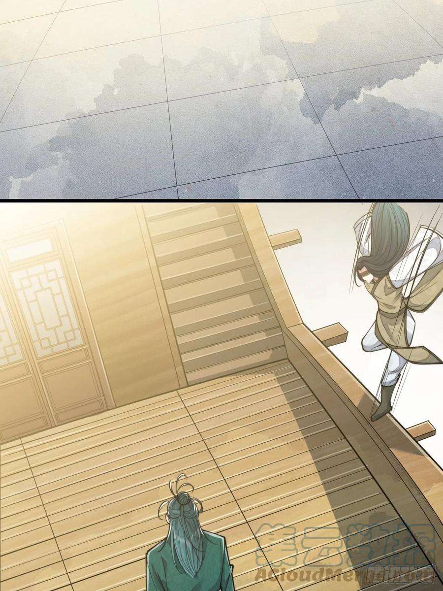 我真的不是气运之子五十八话：在下守口如瓶