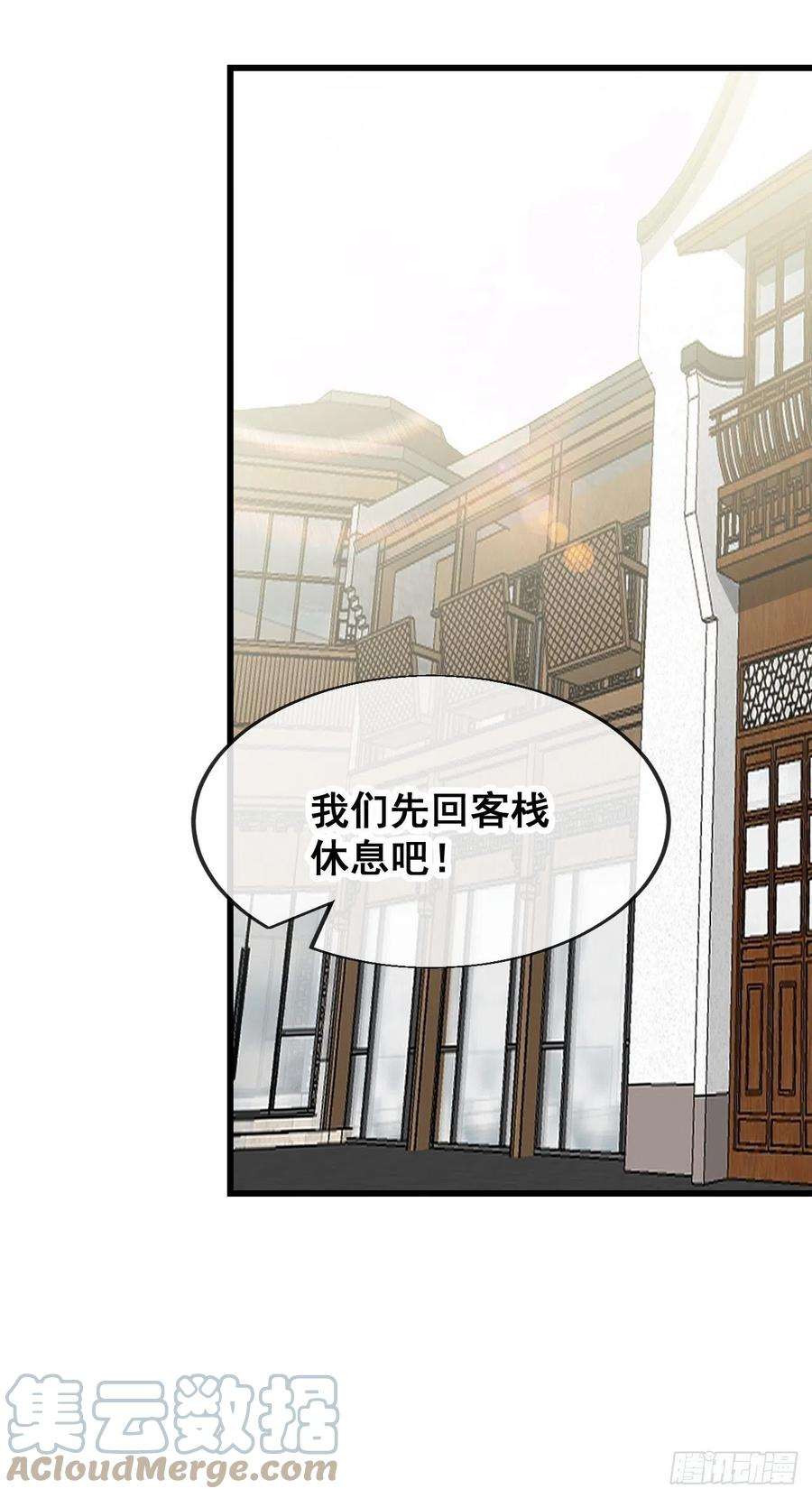 我真的不是气运之子五十八话：在下守口如瓶