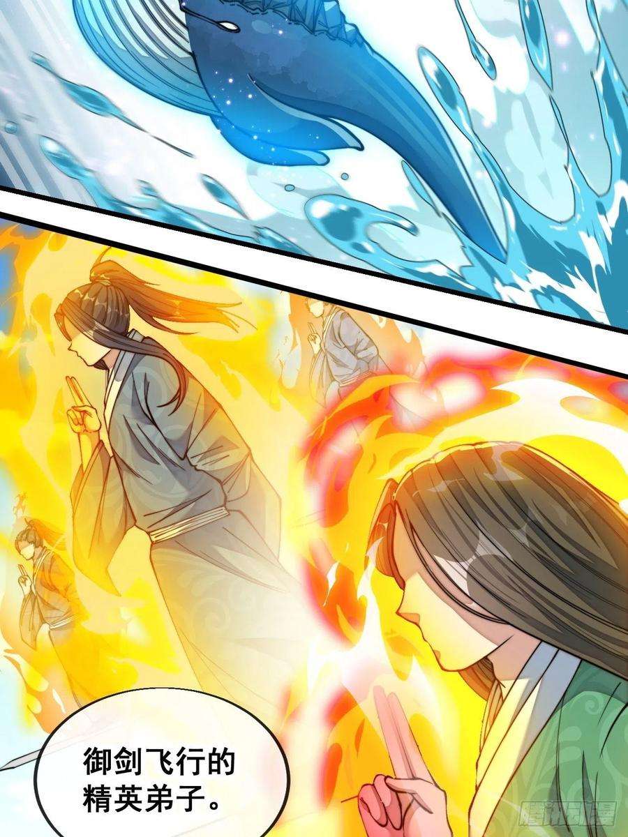 我真的不是气运之子五十八话：在下守口如瓶