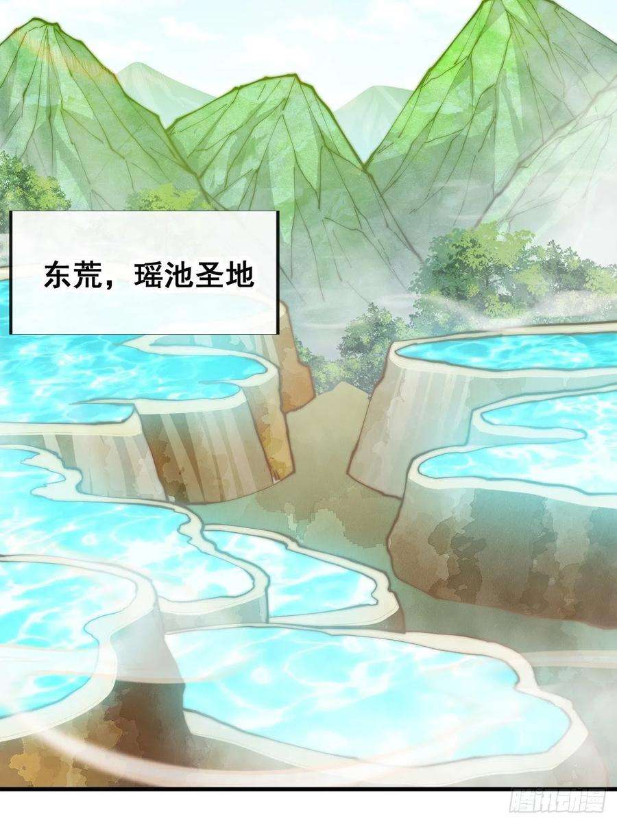 我真的不是气运之子六十三话：稳妥考虑，上交圣地