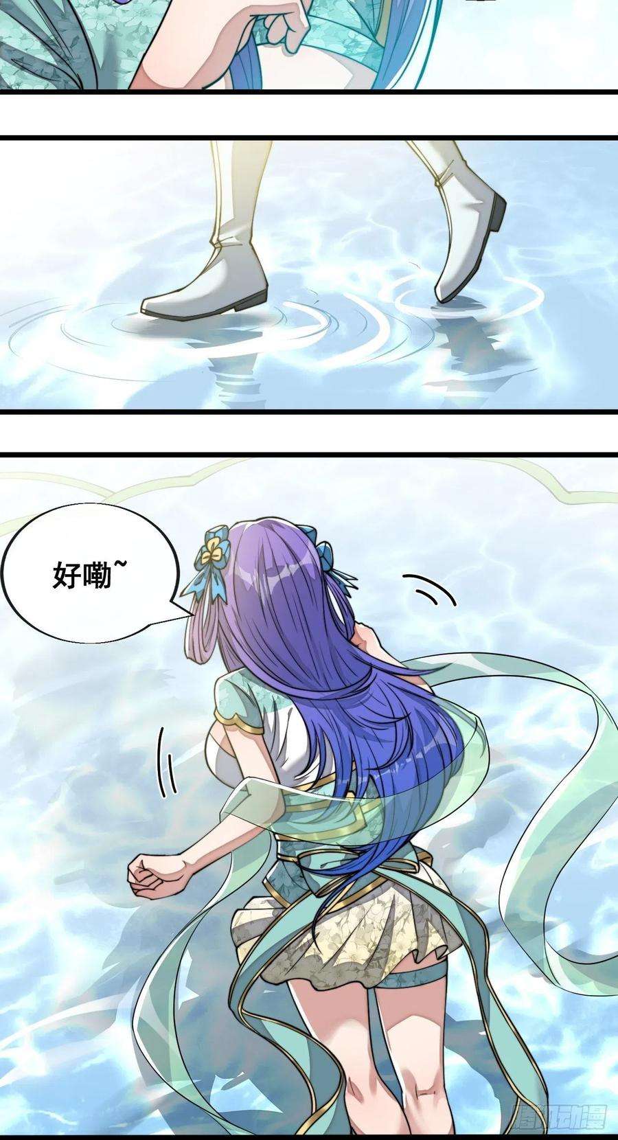 我真的不是气运之子六十三话：稳妥考虑，上交圣地
