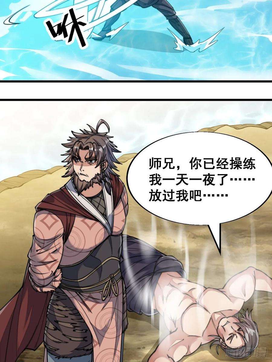 我真的不是气运之子六十三话：稳妥考虑，上交圣地