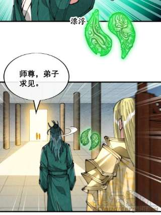 我真的不是气运之子六十四话：现在叫爷爷来得及吗