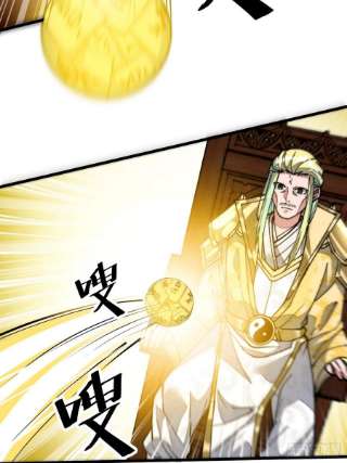 我真的不是气运之子六十四话：现在叫爷爷来得及吗